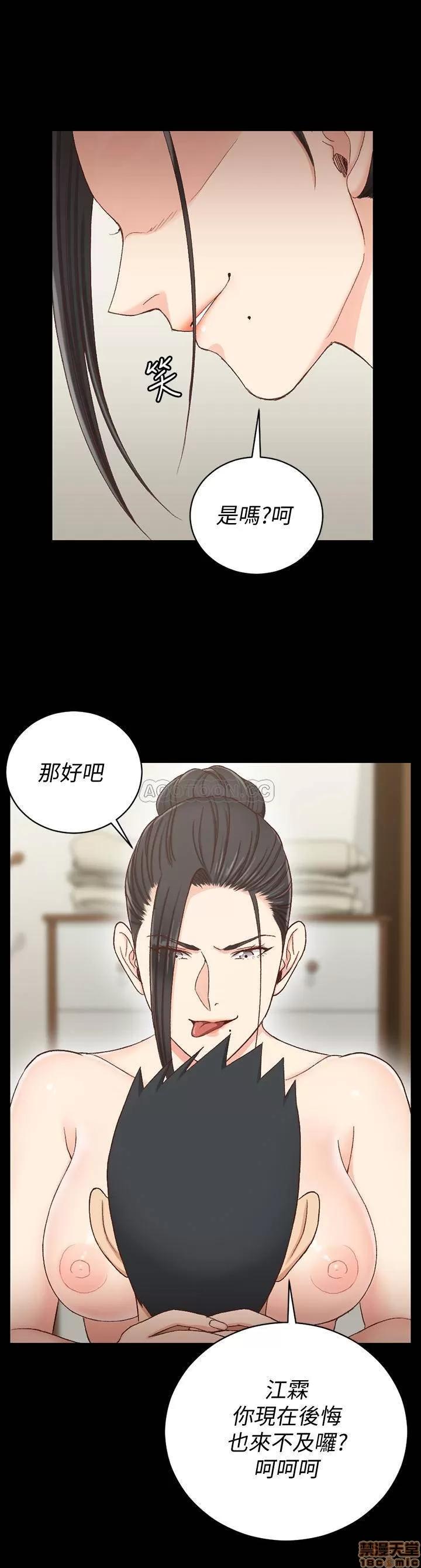 淫新小套房 淫新小套房 110 第3页