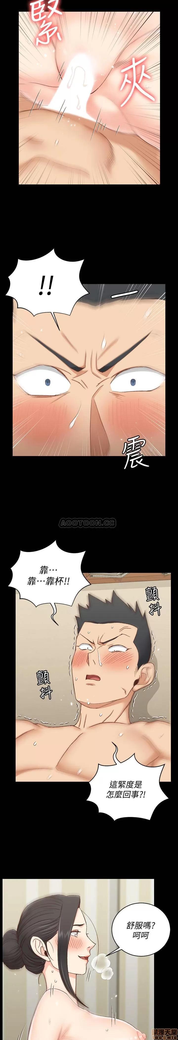 淫新小套房 淫新小套房 110 第21页
