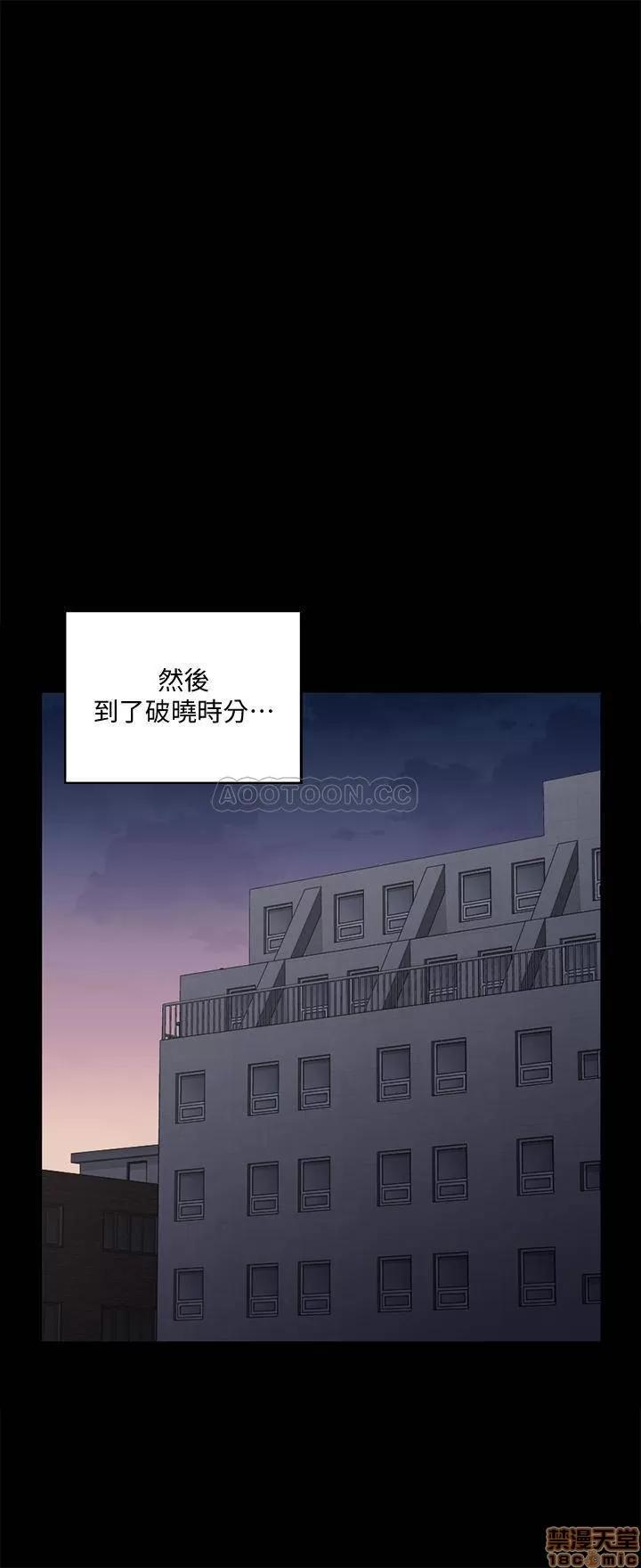 淫新小套房 淫新小套房 111 第24页