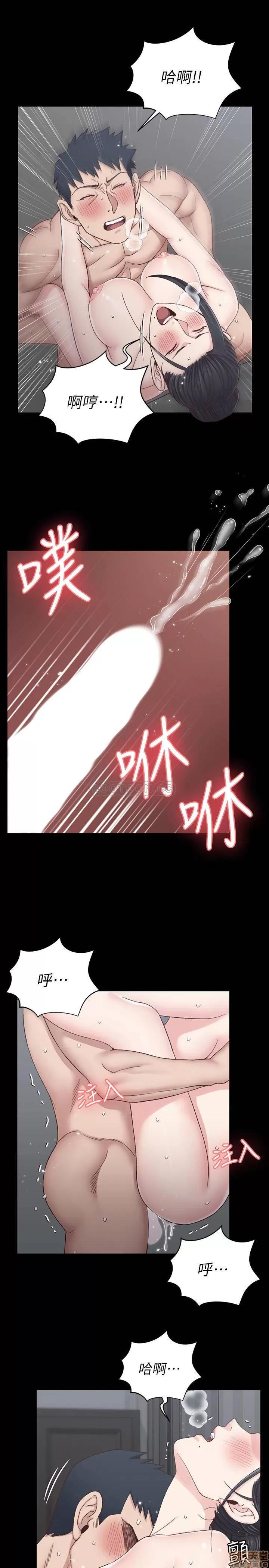 淫新小套房 淫新小套房 111 第29页