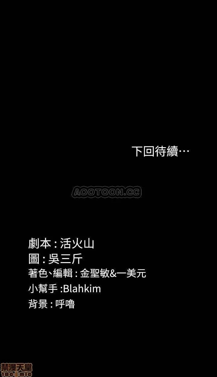 淫新小套房 淫新小套房 111 第32页