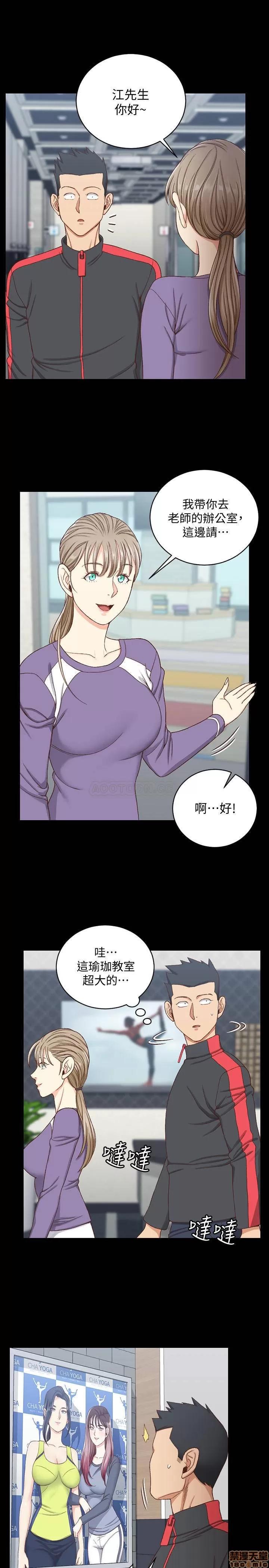 淫新小套房 淫新小套房 112 第7页
