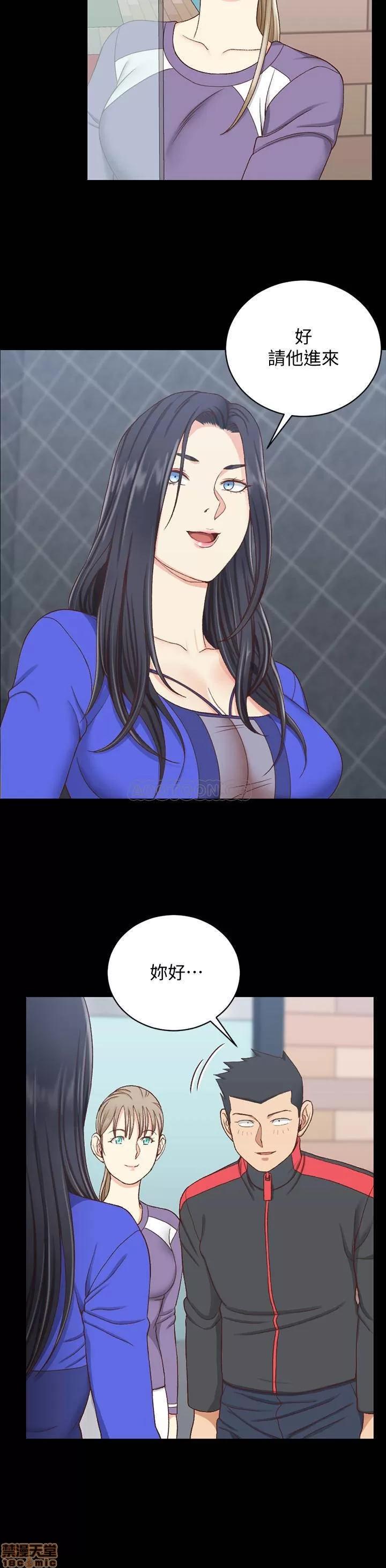 淫新小套房 淫新小套房 112 第9页