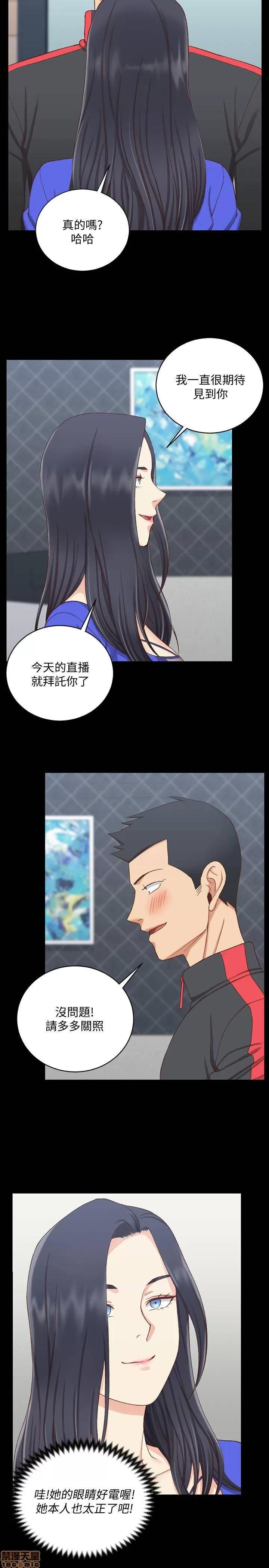淫新小套房 淫新小套房 112 第11页