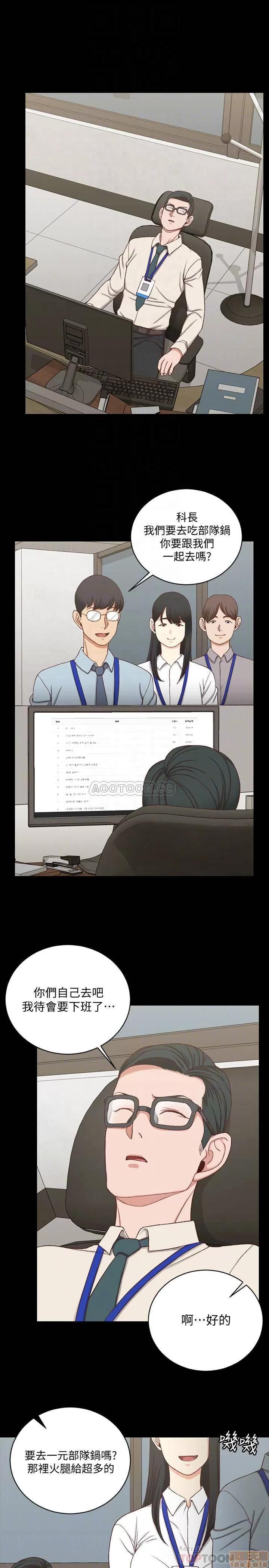 淫新小套房 淫新小套房 112 第13页