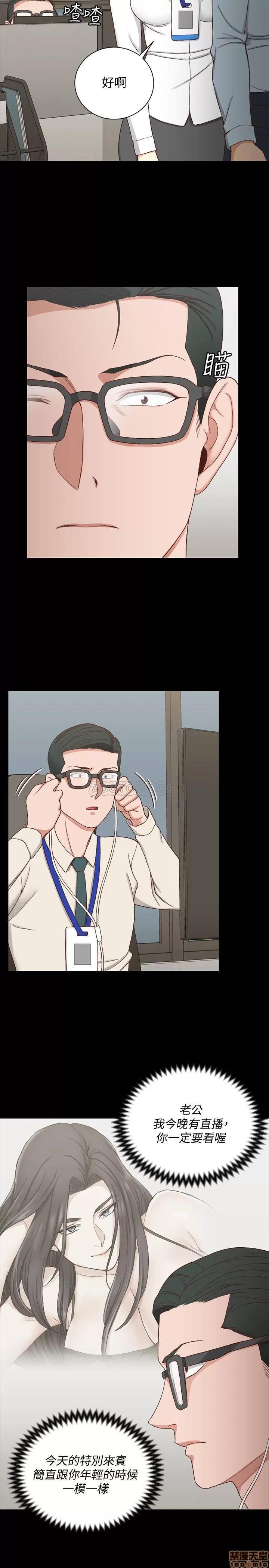 淫新小套房 淫新小套房 112 第14页