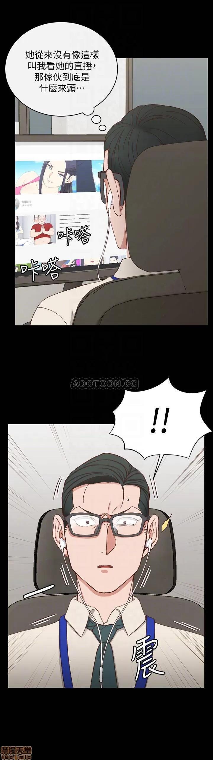淫新小套房 淫新小套房 112 第15页