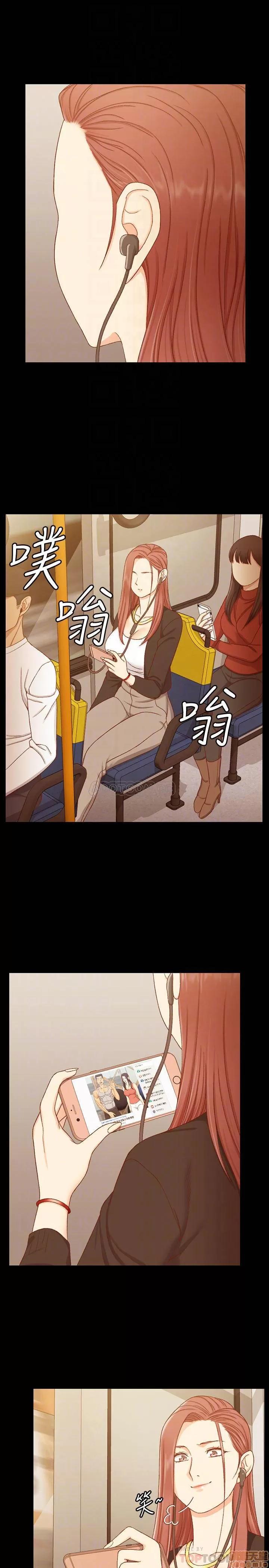 淫新小套房 淫新小套房 112 第17页