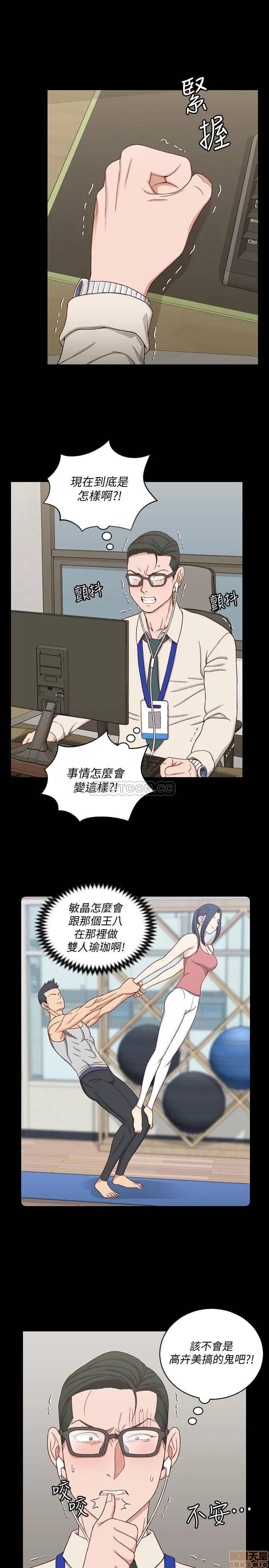 淫新小套房 淫新小套房 112 第21页