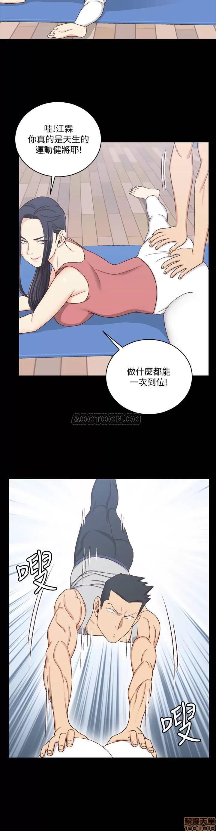 淫新小套房 淫新小套房 112 第24页