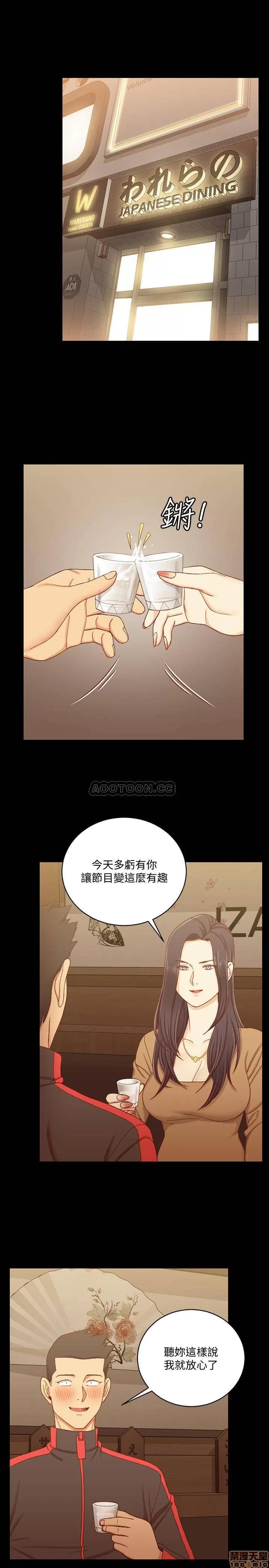 淫新小套房 淫新小套房 112 第27页