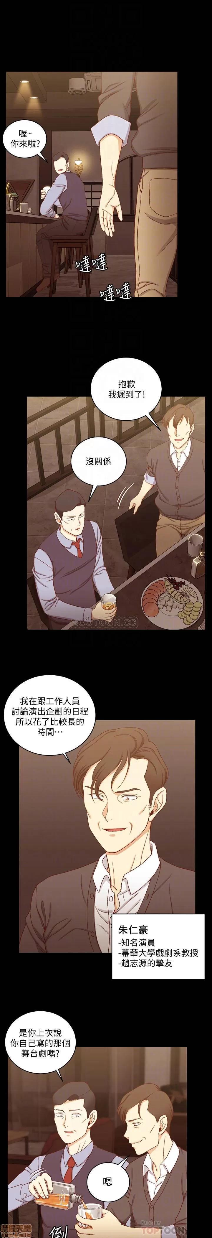 淫新小套房 淫新小套房 113 第6页