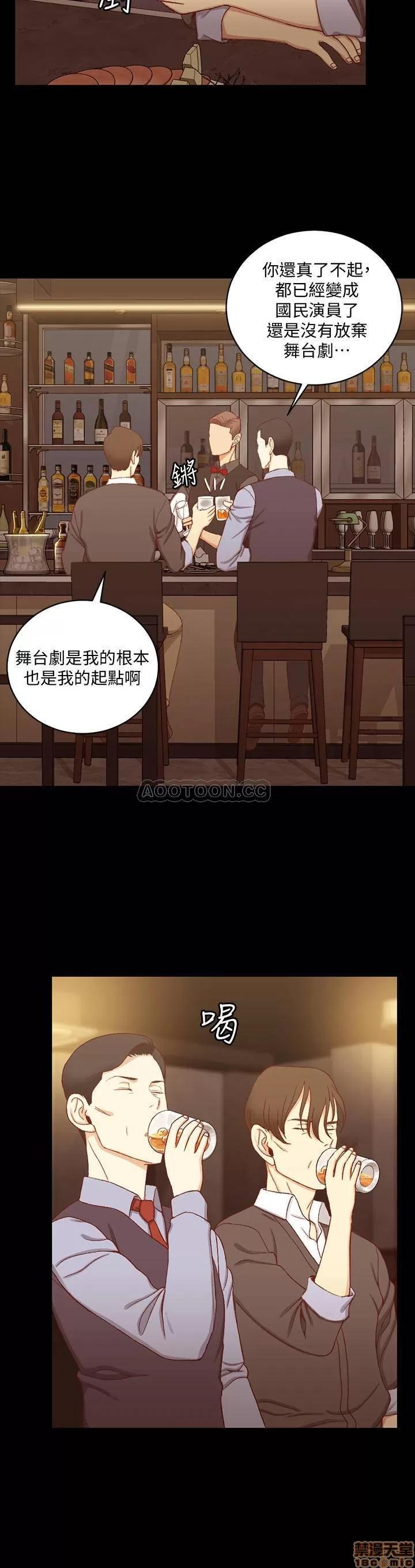 淫新小套房 淫新小套房 113 第7页