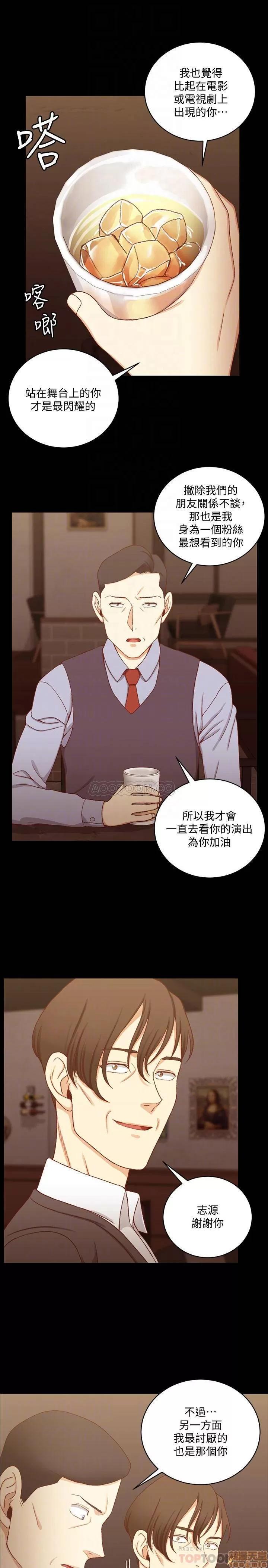淫新小套房 淫新小套房 113 第8页