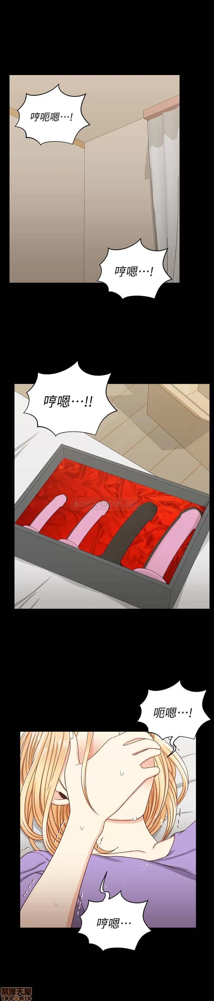 淫新小套房 淫新小套房 113 第10页