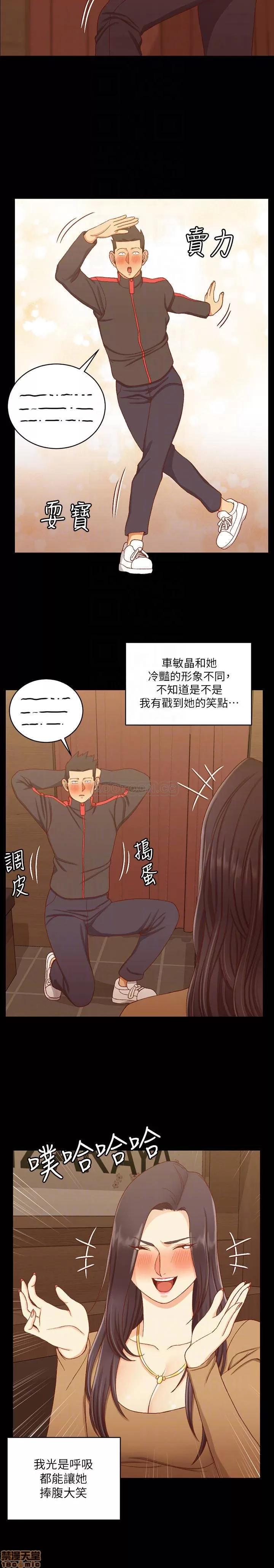 淫新小套房 淫新小套房 113 第13页