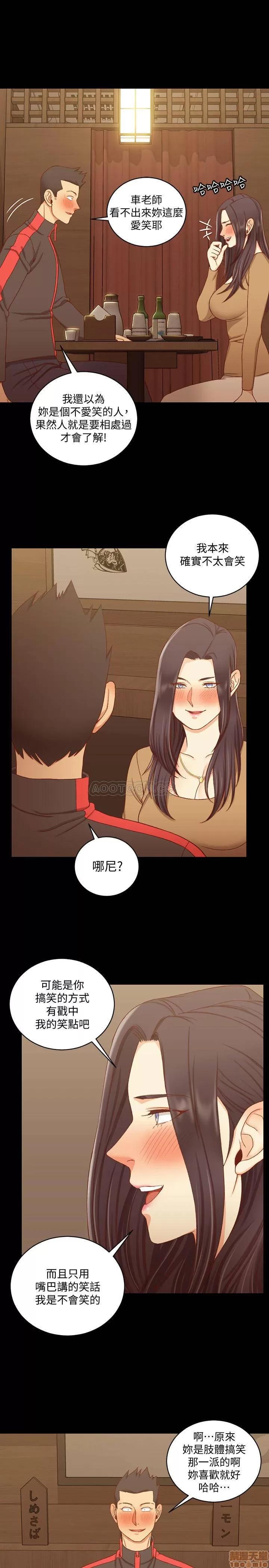 淫新小套房 淫新小套房 113 第14页