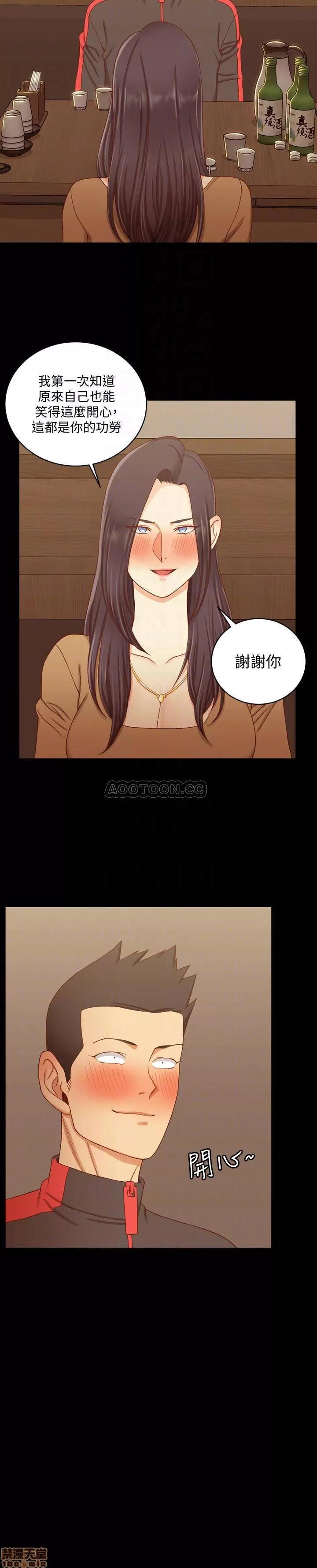 淫新小套房 淫新小套房 113 第15页