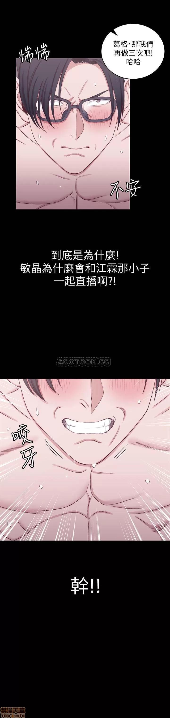 淫新小套房 淫新小套房 113 第21页