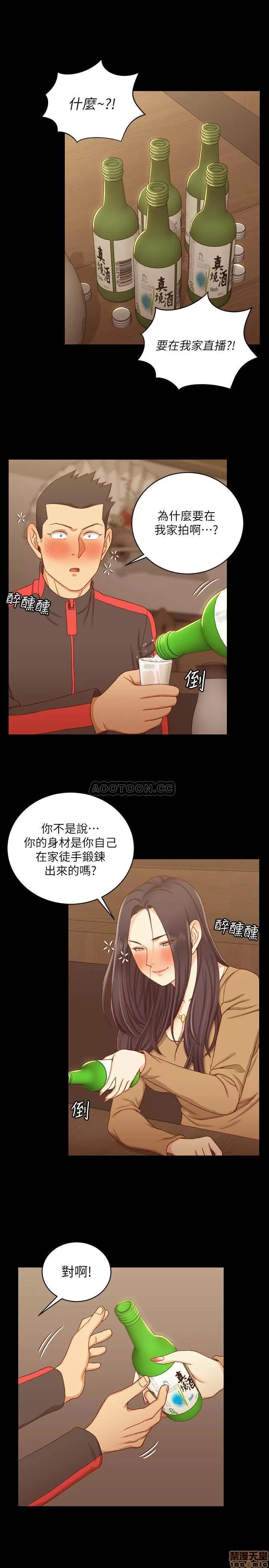 淫新小套房 淫新小套房 113 第22页