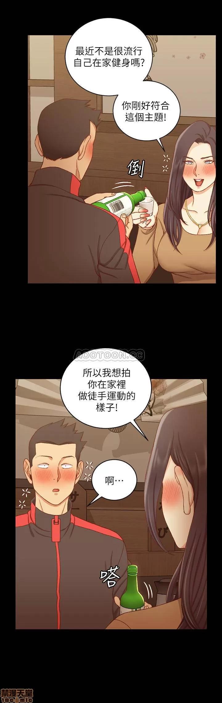 淫新小套房 淫新小套房 113 第23页