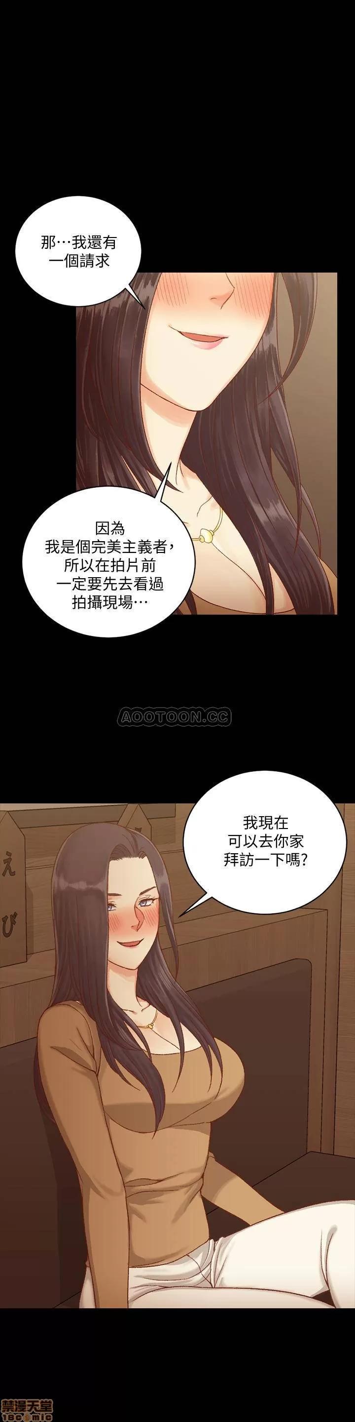 淫新小套房 淫新小套房 113 第28页