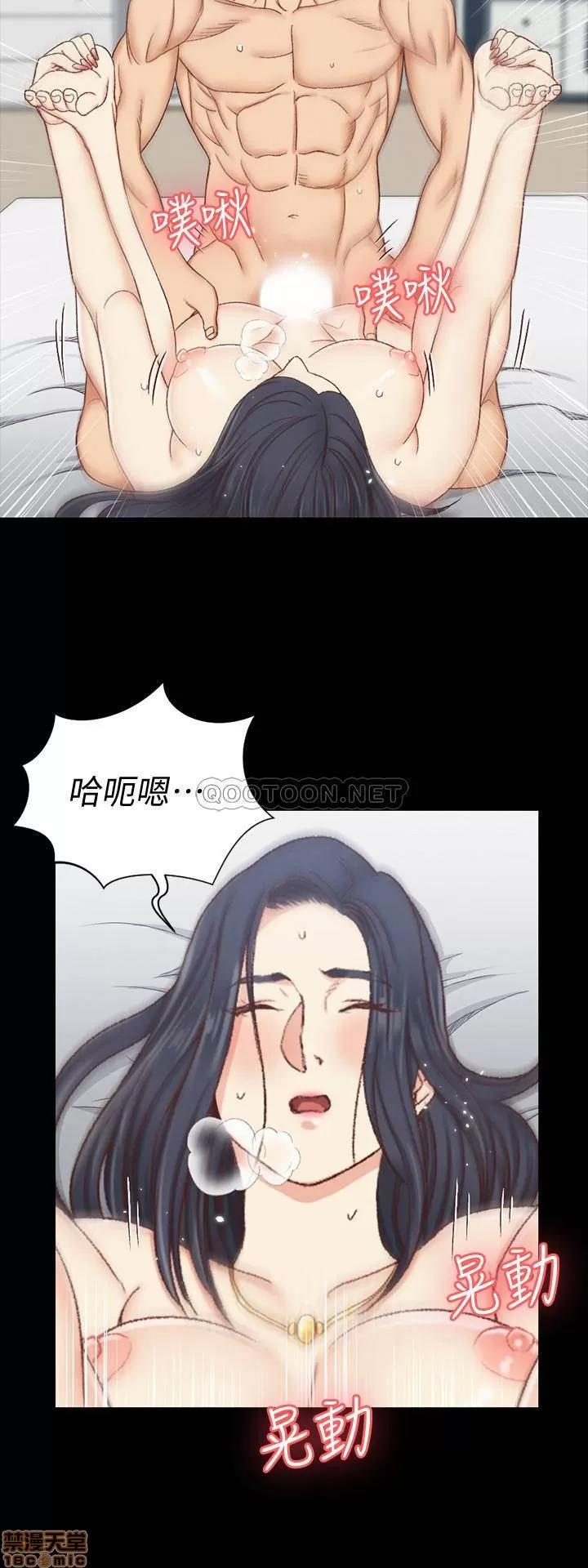 淫新小套房 淫新小套房 115 第28页
