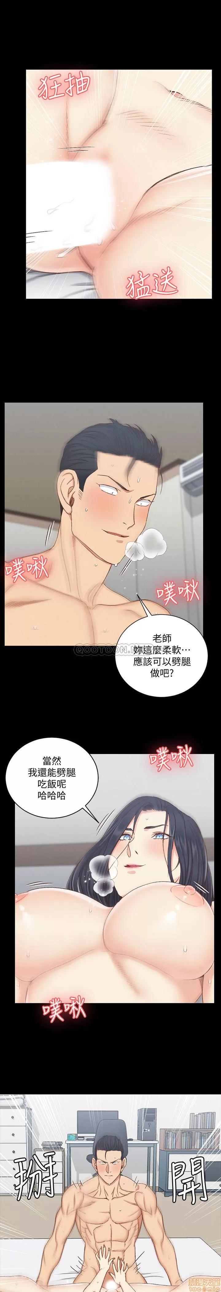 淫新小套房 淫新小套房 115 第29页