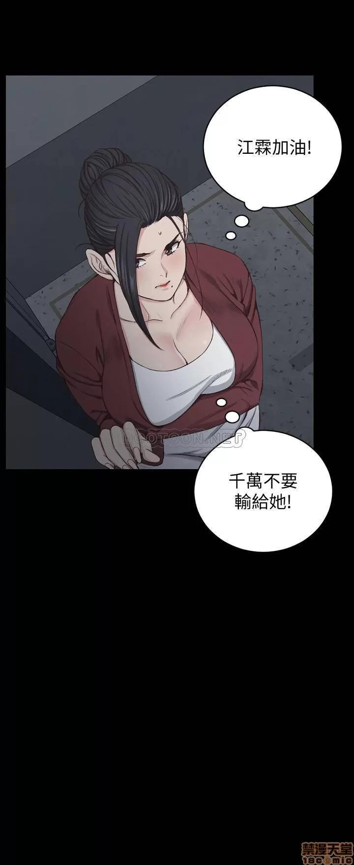 淫新小套房 淫新小套房 116 第5页