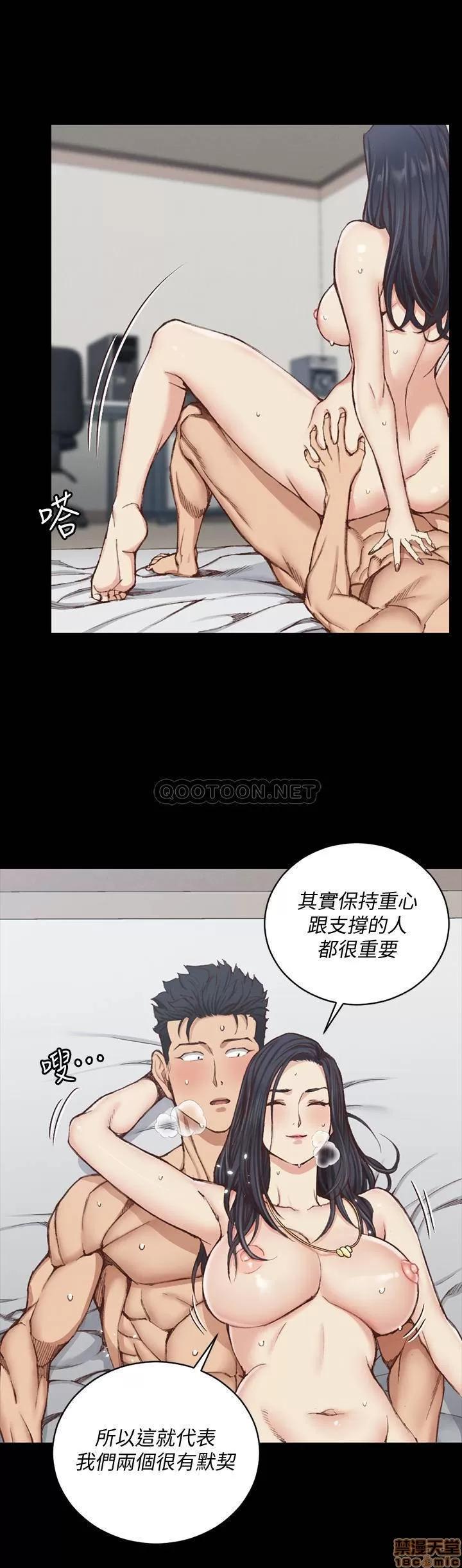 淫新小套房 淫新小套房 116 第27页