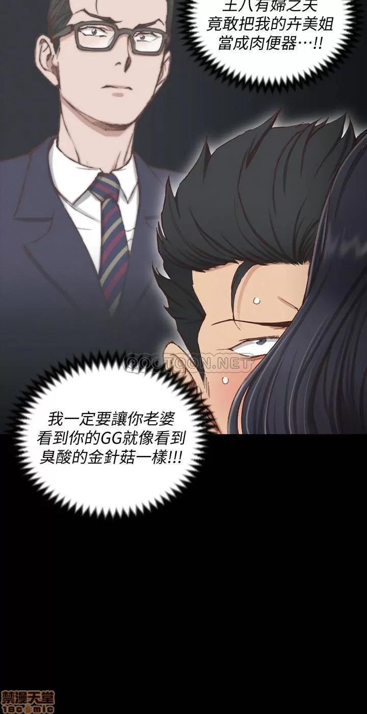 淫新小套房 淫新小套房 117 第2页