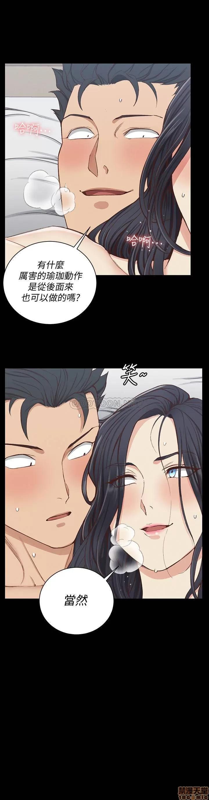 淫新小套房 淫新小套房 117 第9页