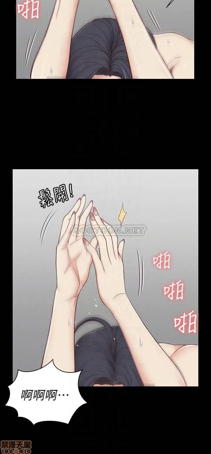 淫新小套房 淫新小套房 117 第14页