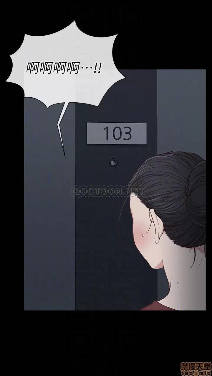 淫新小套房 淫新小套房 117 第17页