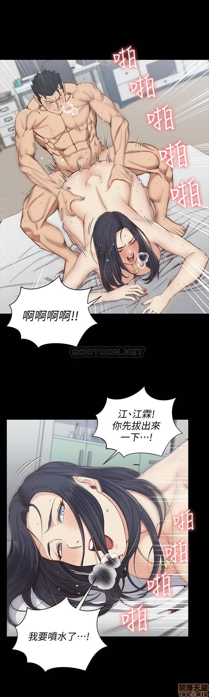 淫新小套房 淫新小套房 117 第20页