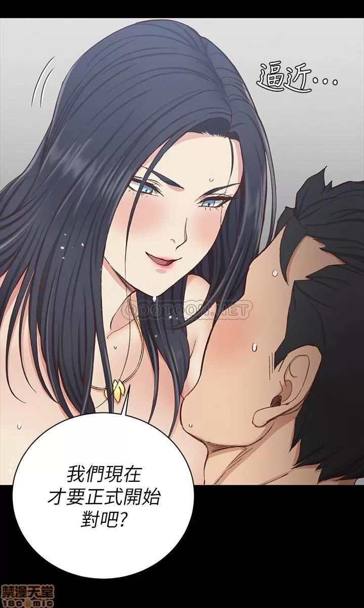 淫新小套房 淫新小套房 117 第33页
