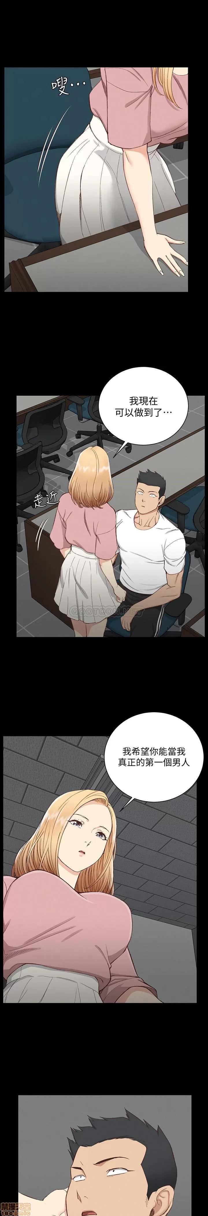 淫新小套房 淫新小套房 120 第1页