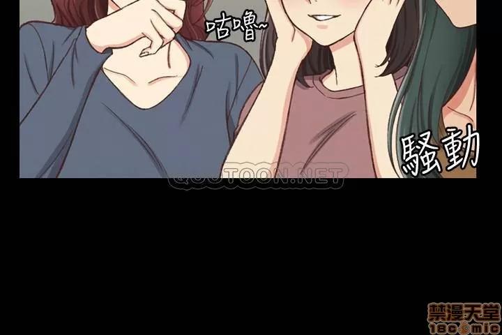 淫新小套房 淫新小套房 120 第10页