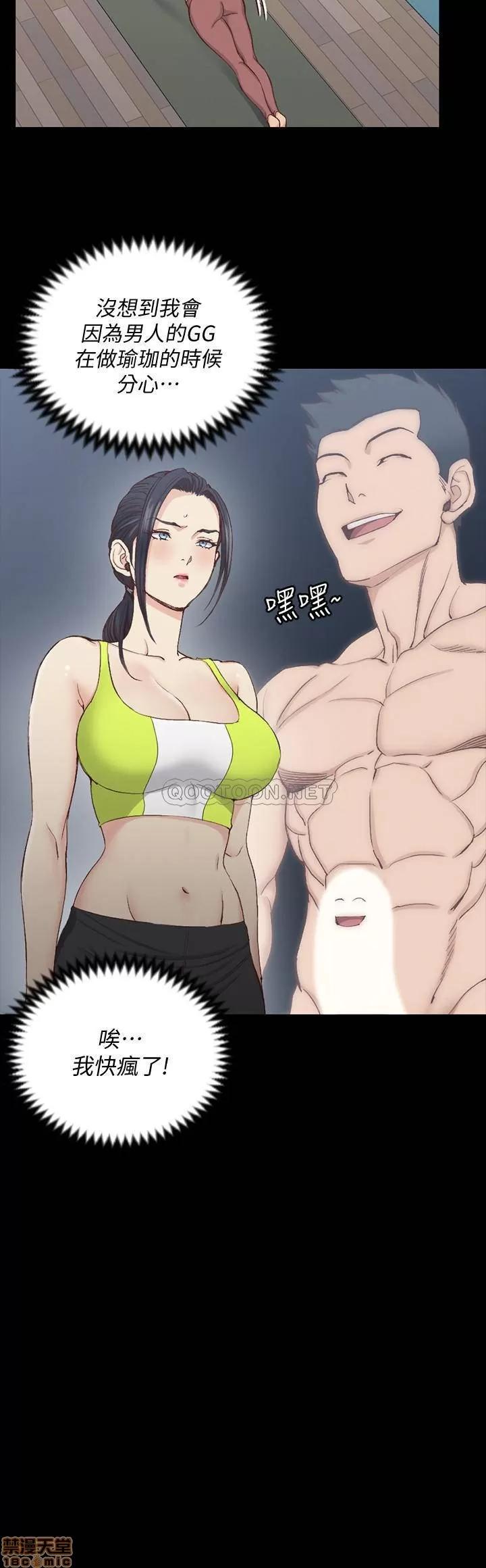 淫新小套房 淫新小套房 120 第20页