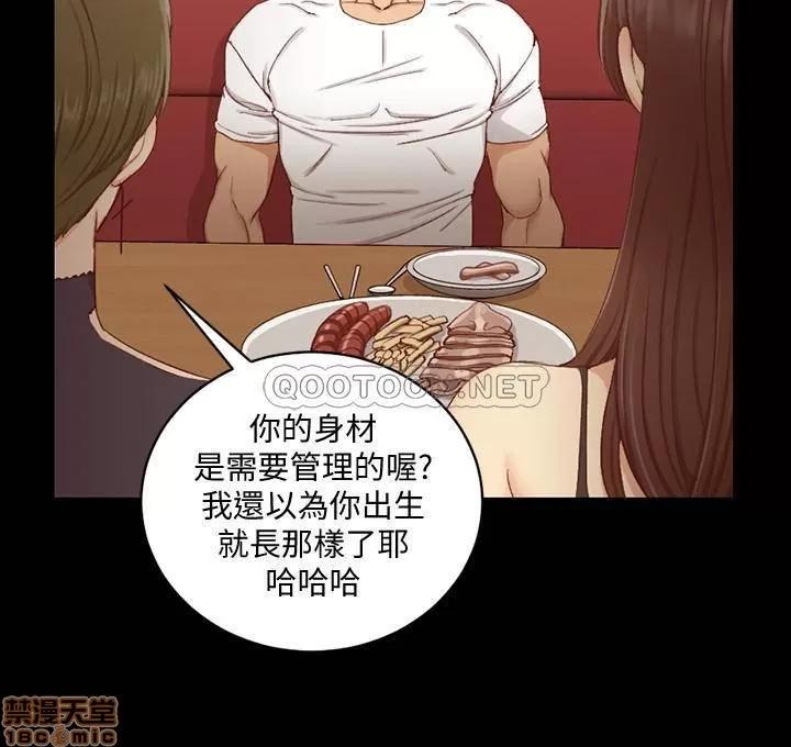 淫新小套房 淫新小套房 120 第30页