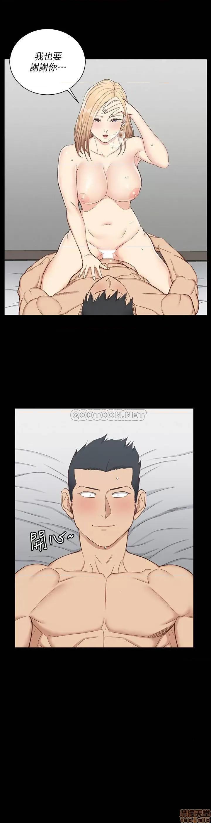 淫新小套房 淫新小套房 122 第20页