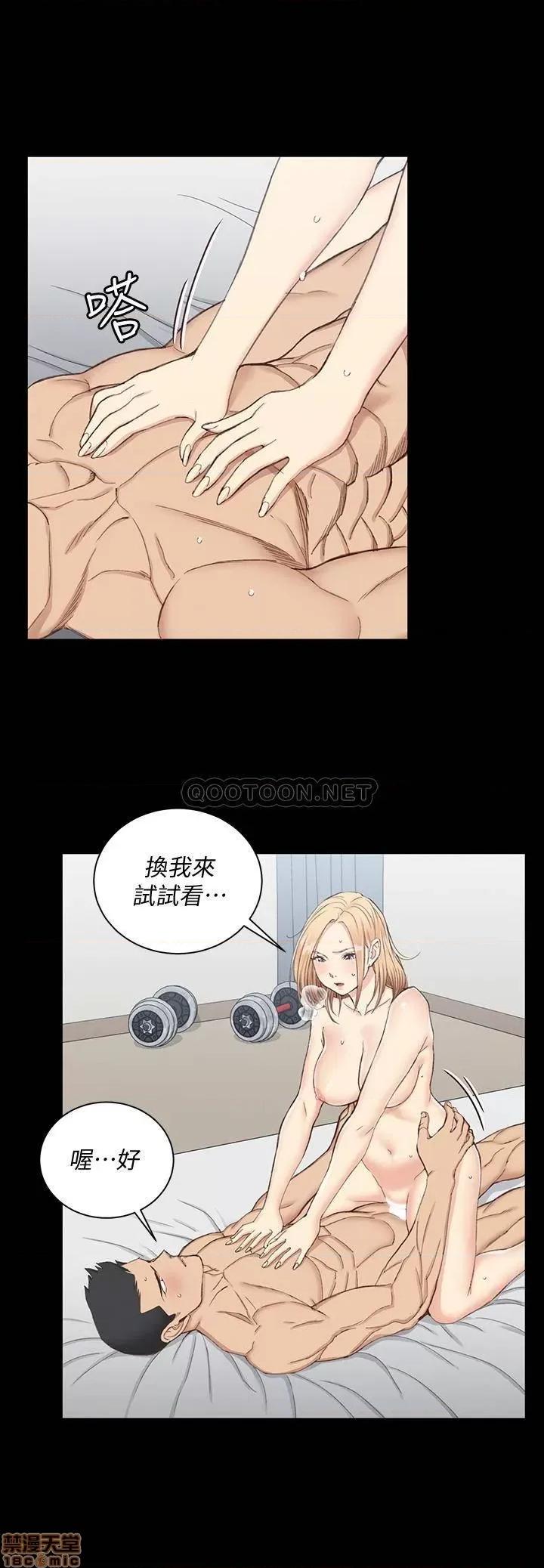 淫新小套房 淫新小套房 122 第21页