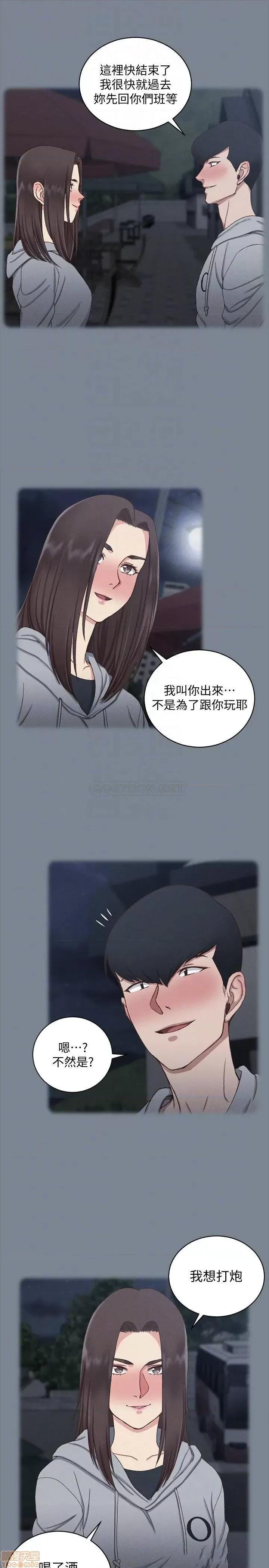 淫新小套房 淫新小套房 123 第10页