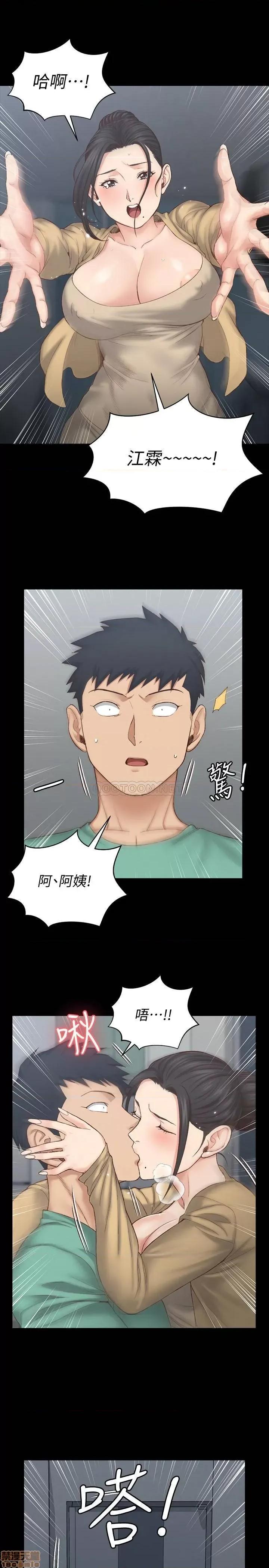 淫新小套房 淫新小套房 124 第32页
