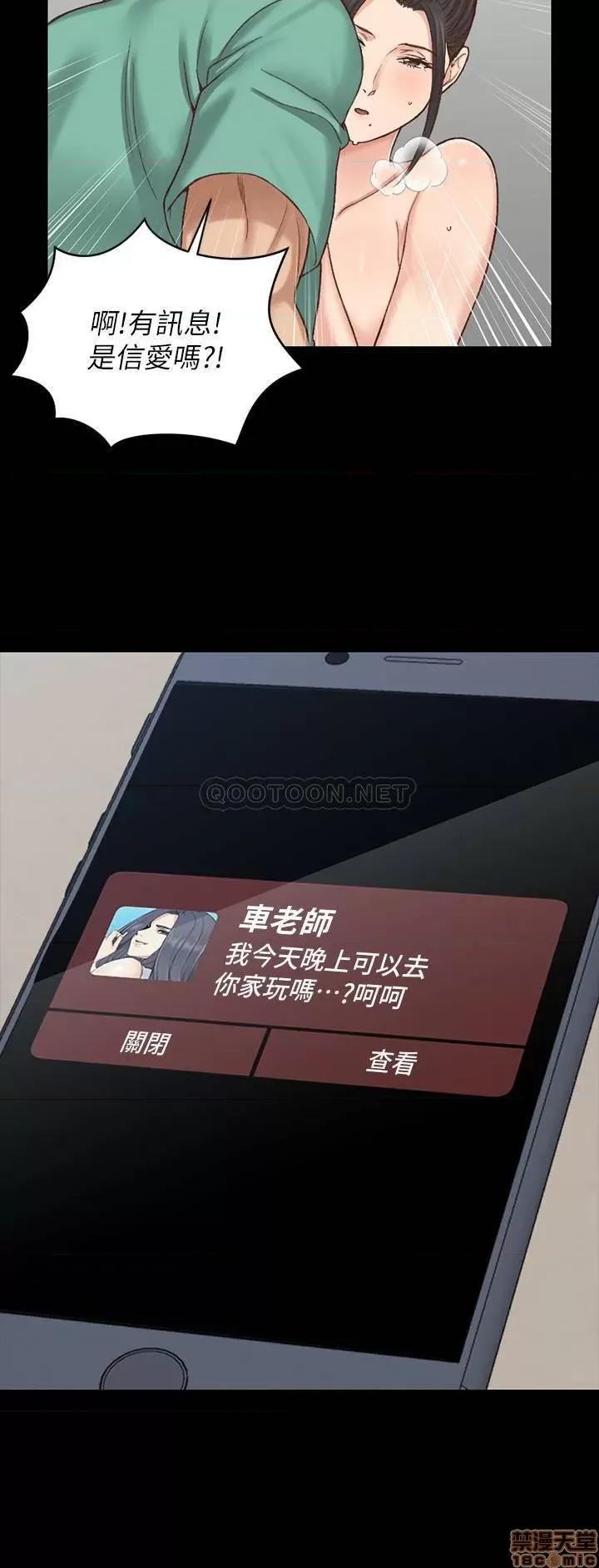 淫新小套房 淫新小套房 125 第2页