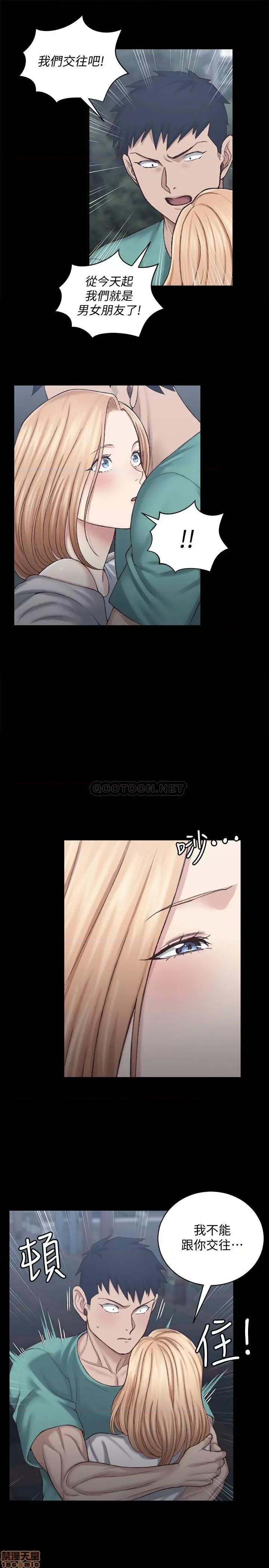 淫新小套房 淫新小套房 125 第18页
