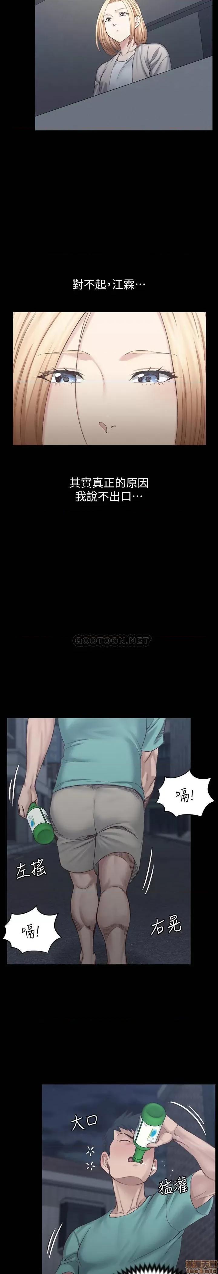 淫新小套房 淫新小套房 125 第24页