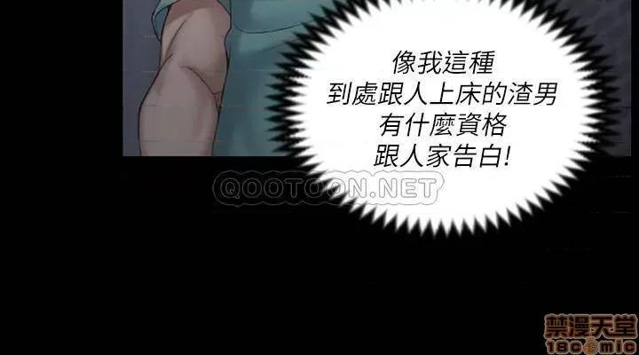 淫新小套房 淫新小套房 125 第25页