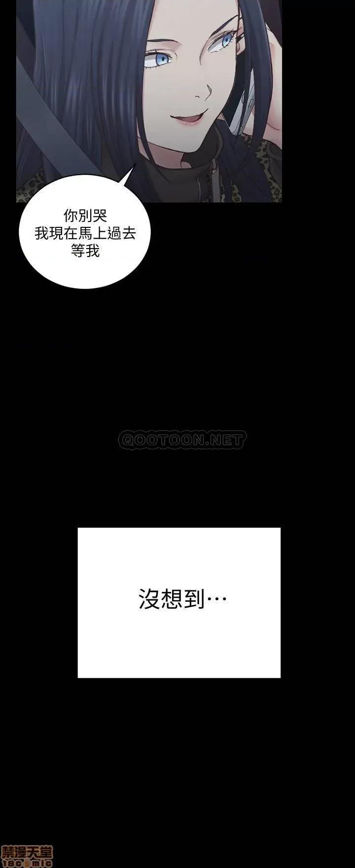 淫新小套房 淫新小套房 125 第27页