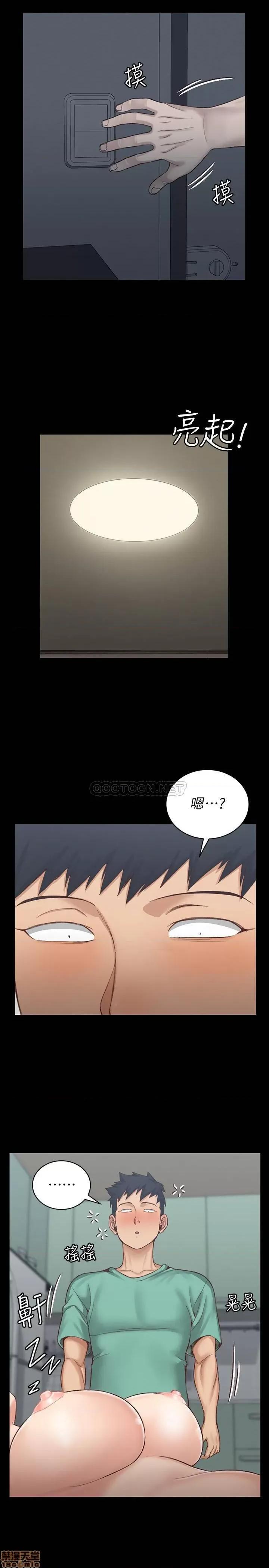 淫新小套房 淫新小套房 125 第28页
